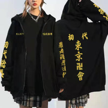 Load image into Gallery viewer, Tokyo Revengers Jackets
