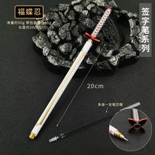 Load image into Gallery viewer, Demon Slayer Sword Gel Pen
