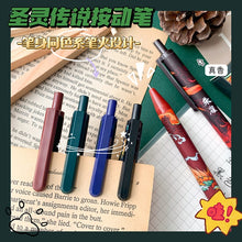 Load image into Gallery viewer, Japanese Exotic Pens
