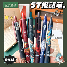 Load image into Gallery viewer, Japanese Exotic Pens
