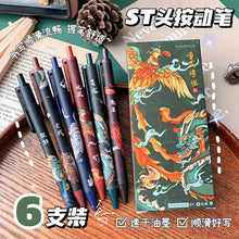 Load image into Gallery viewer, Japanese Exotic Pens
